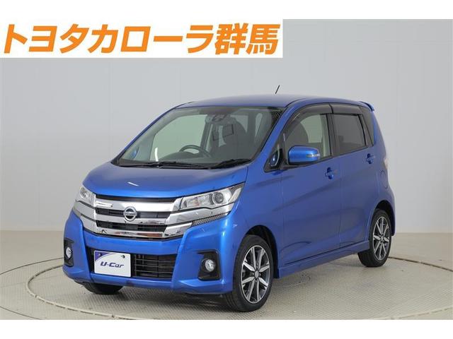 日産 デイズ ハイウェイスター　Ｇターボ　４ＷＤ　フルセグ　メモリーナビ　ＤＶＤ再生　ミュージックプレイヤー接続可　バックカメラ　ＥＴＣ　ＨＩＤヘッドライト　アイドリングストップ