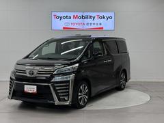 トヨタモビリティ東京（株）Ｕ−Ｃａｒ谷原光が丘店  ヴェルファイア ２．５Ｚ　Ｇエディション