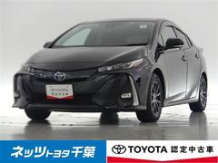 トヨタ　プリウスＰＨＶ　Ａ　フルセグ　メモリーナビ　バックカメラ