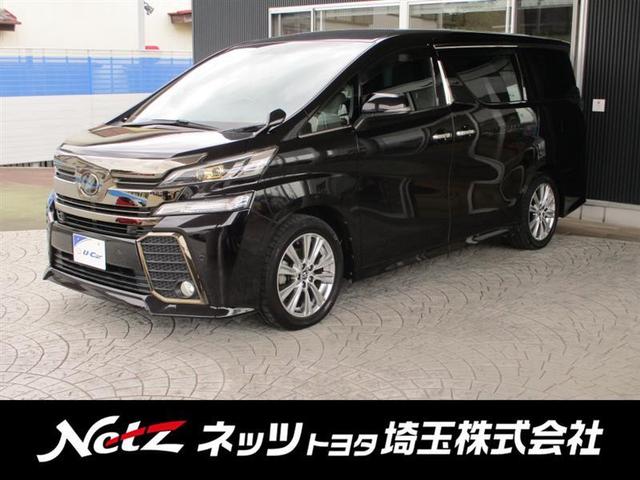 トヨタ ヴェルファイア ２．５Ｚ　Ａエディション　ゴールデンアイズ　Ｂカメラ　地デジ　ワンオーナー車　ＤＶＤ　ドラレコ付き　キーフリ　クルーズコントロール　ＥＴＣ　スマートキー　ＬＥＤヘッドライト　ナビ＆ＴＶ　アルミ　３列シート　パワーステアリング　サイドエアバッグ