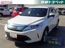 トヨタ ハリアー プレミアム　トヨタ認定中古車　Ｓキー　地デジＴ...