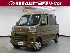 ダイハツ　ハイゼットカーゴ　デッキバンＧ　☆届出済み未使用車☆　２ＷＤ　ＡＴ車