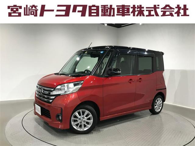 日産 デイズルークス ハイウェイスター　Ｘ　エマージェンシーブレーキ付　セキュリティー　ｉ－ｓｔｏｐ　ＤＶＤ再生機能　フルセグテレビ　スマキー　ベンチシート　横滑り防止機能　記録簿　ナビＴＶ　バックカメラ　フルオートエアコン　パワーウィンドウ