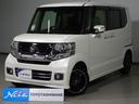 ホンダ Ｎ－ＢＯＸカスタム Ｇ・ターボＬパッケージ　４ＷＤ　フル...