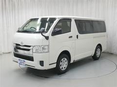 トヨタ　レジアスエースバン　ロングＤＸ　ＧＬパッケージ　４ＷＤ　乗車定員６人