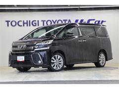 栃木トヨタ自動車（株）Ｕ−Ｃａｒ佐野店  ヴェルファイア ２．５Ｚ　Ａエディション　ゴールデンアイズ