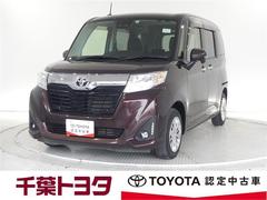 トヨタ　ルーミー　Ｇ　コージーエディション　両側電動スライド　記録簿