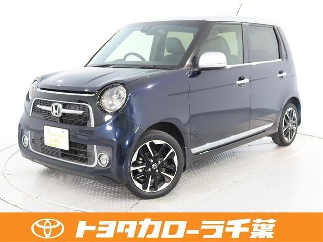 N-ONE（ホンダ）プレミアム　ツアラー　１年間走行無制限保証　ペダル踏み間違い　衝突回避被害軽減　メモリナビ　バックカメラ　ＥＴＣ　クルーズコントロール　スマートキー　オートエアコン　アイドリングストップ 中古車画像