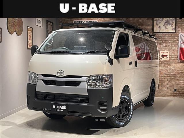 トヨタ ハイエースバン Ｕ－ＢＡＳＥ　ＯＮＥ