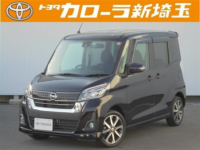 デイズルークス(日産) ハイウェイスター　Ｇターボ 中古車画像