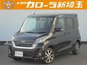 日産 デイズルークス ハイウェイスター　Ｇターボ （車検整備付）