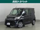 ｅＫスペースカスタム カスタムＴ　ｅ－アシスト　ロングラン保証１年付き（走行距離無制限）　４ＷＤ　フルセグ　メモリーナビ　ＤＶＤ再生　バックカメラ　衝突被害軽減システム　ＥＴＣ　ドラレコ　両側電スラ　ＨＩＤライト　アイドリングストップ（1枚目）