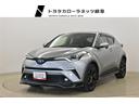 トヨタ Ｃ－ＨＲ Ｇ　モード　ネロ　オートクルーズ　ＬＥＤヘッド...