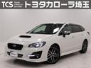 スバル レヴォーグ １．６ＧＴ－Ｓアイサイト　４ＷＤ　カロッツェ...