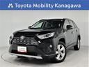 トヨタ ＲＡＶ４ ハイブリッドＧ　トヨタ認定中古車・禁煙車・ワン...