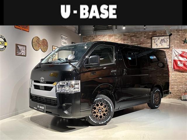 トヨタ ハイエースバン Ｕ－ＢＡＳＥ　ＯＮＥ