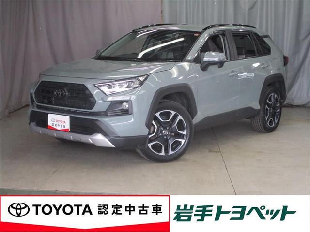 ＲＡＶ４ アドベンチャー　４ＷＤ　寒冷地　衝突被害軽減システム　バックカメラ　フルセグ　革シート　ＬＥＤヘッドランプ　アルミホイール　スマートキー　オートクルーズコントロール　ＥＴＣ　盗難防止装置　電動シート　キーレス（1枚目）