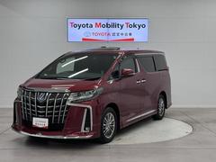 トヨタ　アルファードハイブリッド　エグゼクティブラウンジＳ　衝突被害軽減　両側電動スライドドア　ドラレコ