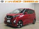 日産 デイズ ハイウェイスターＧターホＰＰＥ　フルセグ　メモリー...