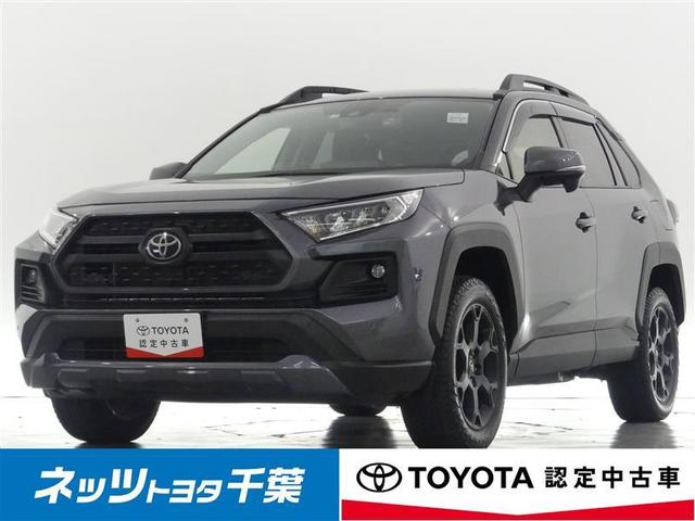 トヨタ ＲＡＶ４ アドベンチャー　オフロードパッケージ　４ＷＤ　フルセグ　メモリーナビ　バックカメラ　ドラレコ　衝突被害軽減システム　ＥＴＣ　ＬＥＤヘッドランプ　ワンオーナー　ミュージックプレイヤー接続可　記録簿　安全装備　オートクルーズコントロール