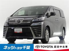 トヨタ　ヴェルファイア　２．５Ｚ　Ｇエディション　フルセグ　メモリーナビ