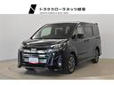 トヨタ ノア Ｓｉ　記録簿有　４ＷＤ車　クルーズＣ　横滑防止　　...