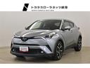 トヨタ Ｃ－ＨＲ Ｇ－Ｔ　半革シート　メモリナビ　衝突被害軽減Ｓ...