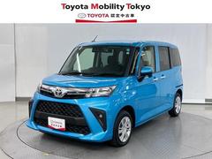 トヨタ　ルーミー　Ｘ　衝突回避支援　ｉ−ｓｔｏｐ　盗難防止システム