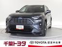 ＲＡＶ４ ハイブリッドＧ　ナビ　ミュージックプレイヤー接続可　電動シート　４ＷＤ　サンルーフ　アルミホイール　ＬＥＤヘッドランプ　キーレス　盗難防止装置　ハイブリッド　オートクルーズコントロール　メモリーナビ　寒冷地（1枚目）