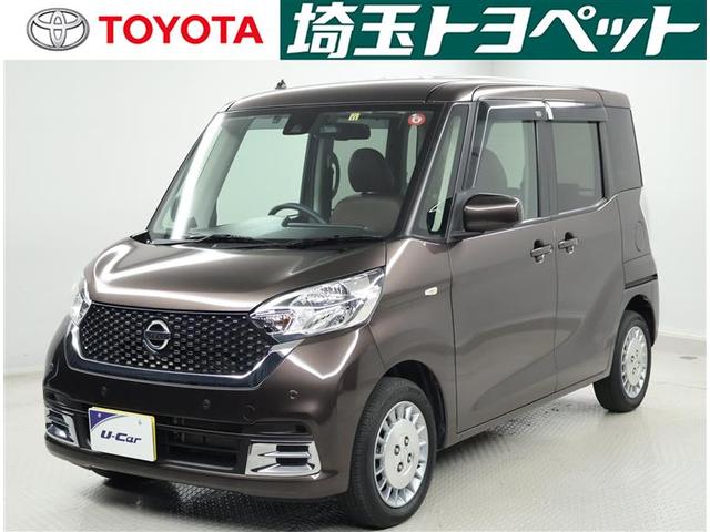 日産 デイズルークス ボレロ