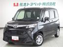 【トヨタ認定中古車】室内空間が広くゆったりとくつろげるコンパクトカー登場