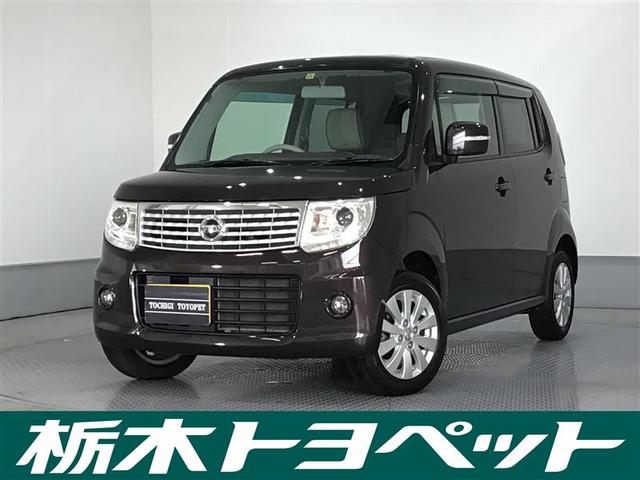 日産 モコ Ｘ　メモリーナビ　ＨＩＤヘッドライト　アルミホイール