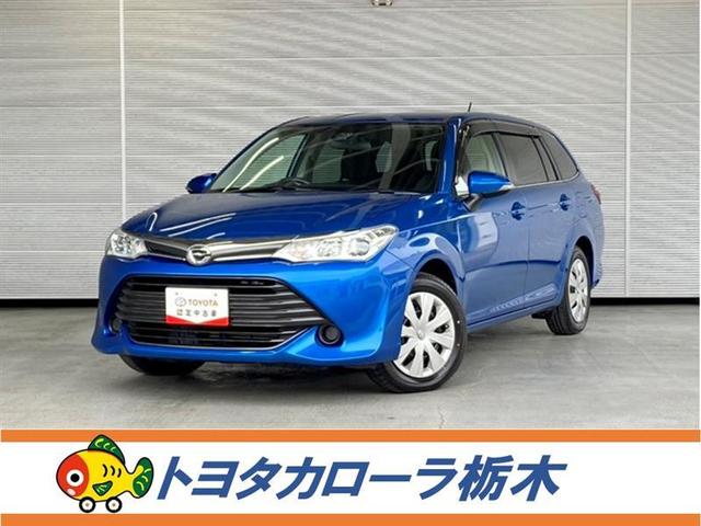 トヨタ カローラフィールダー １．５Ｇ　衝突被害軽減ブレーキ　先進ライト　車線逸脱警報　アイドリングストップ　ナビ　ワンセグ　Ｂｌｕｅｔｏｏｔｈ　ＥＴＣ　ワンオーナー　記録簿　バックモニター　オートエアコン　デュアル・サイドエアバック