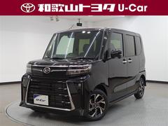 和歌山トヨタ自動車（株）　Ｕ−Ｃａｒランド手平 ハイクオリティのタントが充実！是非ご連絡下さい！ タント カスタムＸ