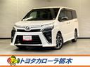 トヨタ ヴォクシー ＺＳ　煌ＩＩ　衝突被害軽減ブレーキ　ペダル踏...