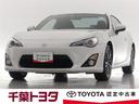 トヨタ ８６ ＧＴ　ドラレコ　アルミホイール　ワンオーナー　キー...