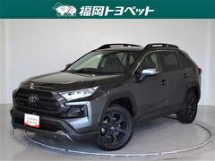 トヨタ　ＲＡＶ４　アドベンチャー　オフロードパッケージ　メモリーナビ　ナビ＆ＴＶ