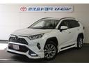 トヨタ ＲＡＶ４ Ｇ　Ｚパッケージ　エアロ　助手席エアバッグ　Ｌ...