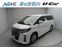 トヨタ アルファードハイブリッド ＳＲ　Ｃパッケージ　４ＷＤ　フ...