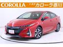 トヨタ プリウスＰＨＶ Ａ　電動シート　１００Ｖ　ワンオナ　ＬＥ...