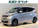 日産 デイズ Ｂ （検7.6）