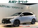 トヨタ ハリアー エレガンス　ＧＲスポーツ （車検整備付）