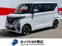 日産 ルークス ハイウェイスター　Ｘ　両側オートスライドドア　踏...