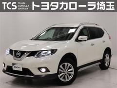 日産　エクストレイル　２０Ｘｔ　エマージェンシーブレーキパッケージ　インテリキー　クルーズコントロール