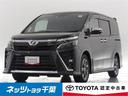 トヨタ ヴォクシー ＺＳ　煌ＩＩ　フルセグ　メモリーナビ　後席モ...