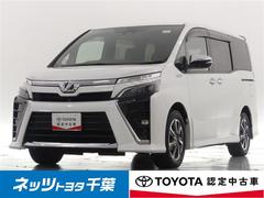 ネッツトヨタ千葉株式会社　大原店 トヨタ車ならネッツトヨタ千葉にお任せ！ ヴォクシー ＺＳ　煌