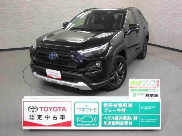 トヨタ ＲＡＶ４ ハイブリッドアドベンチャー　衝突軽減システム　バックガイドモニター　クルーズコントロール