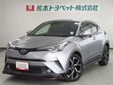 Ｃ－ＨＲ Ｇ　フルセグ　ナビ　ドライブレコーダー　アルミホイール　ＬＥＤヘッドライト　スマートキー　ＥＴＣ　バックカメラ　フルエアロ　メタルストリームメタリック（1枚目）