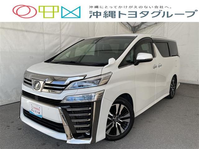 沖縄県の中古車ならヴェルファイア ２．５Ｚ　Ｇエディション　フルセグ　メモリーナビ　ＤＶＤ再生　ミュージックプレイヤー接続可　バックカメラ　衝突被害軽減システム　ＥＴＣ　両側電動スライド　ＬＥＤヘッドランプ　乗車定員７人　３列シート