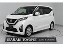 日産 デイズ ハイウェイスター　Ｘ　アイストップ　地デジ　ドライ...